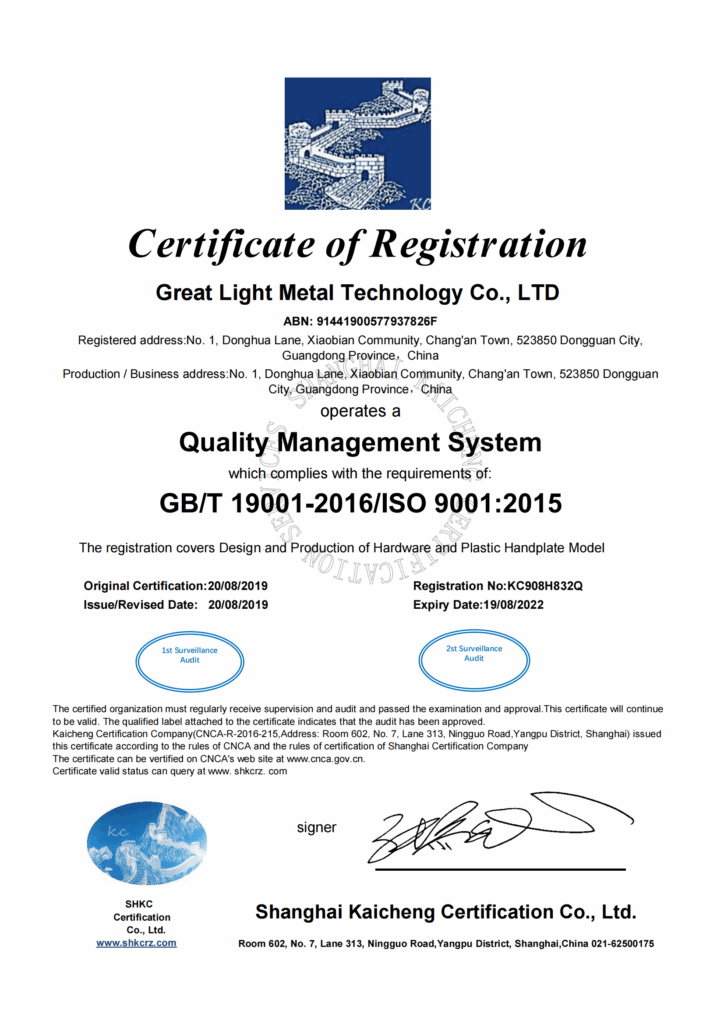 Certificate ISO9001